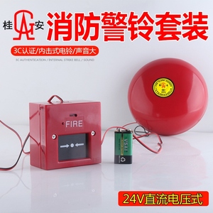 3寸警鈴與防火門(mén)3C認(rèn)證全攻略 關(guān)鍵要點(diǎn)與咨詢指南